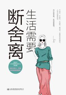 剑逆苍穹一