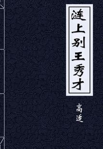 只愿与你共此生