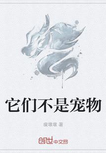 斗罗之白狼王