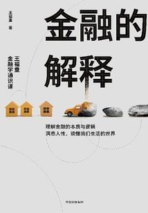 为伊倾心：心隙光年