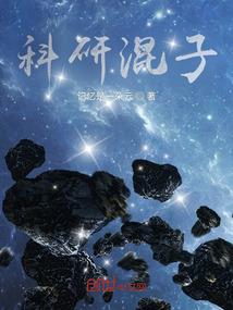 腹黑校草：甜心快到怀里来