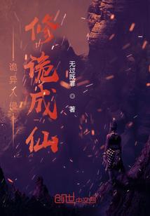欺诈之书