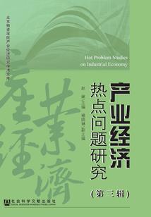 倾城倾国三小姐