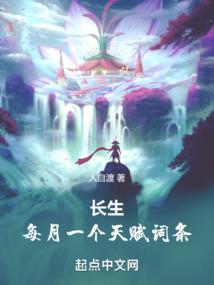 美妙旋律之星光女王！