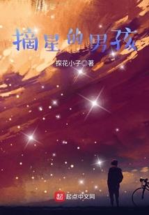 绝世妖娆之至尊契约师