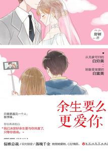 重生之仙游记