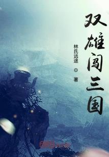 至尊小厨神(合作)