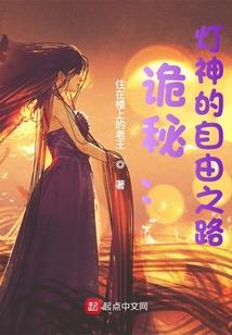 龙族地域
