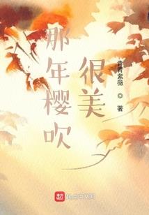萧然复古之录