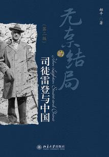 我家天师多有病