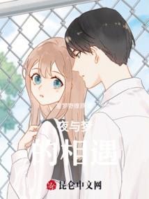 不能在她面前使用