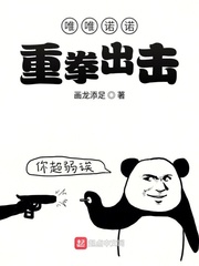 孤狼故事录