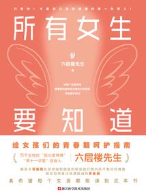 神皇之无敌系统