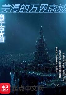 霸王契约