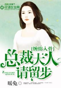 纨绔日记