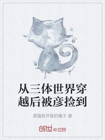 家庭主妇的生活
