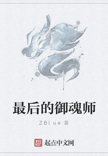 LOL：混在双城当卧底