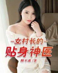 香蜜之锦成灰