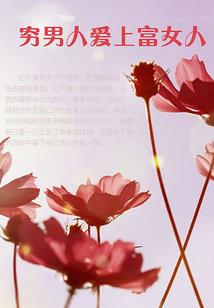 总有人想当我爸爸