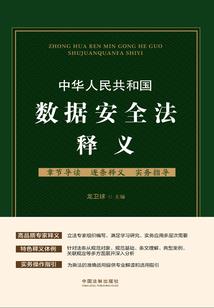 影杀传奇