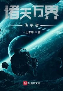 九死创世
