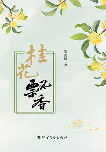 读者爸爸救救我