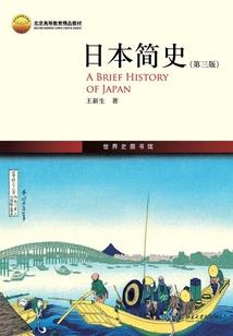 出发回家