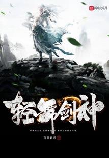 魔道義天
