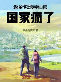 众神之冢