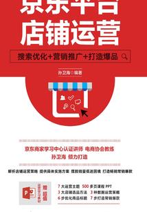 另一世界传说
