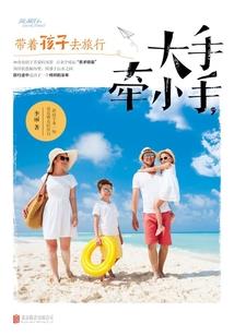 奥特曼之流浪亡魂