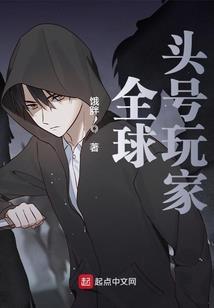 精灵世界的漫画家