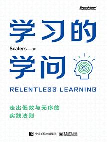 荒唐岁月之大学