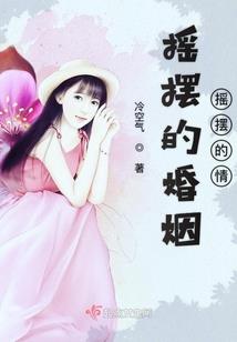 陌颜璇的人生