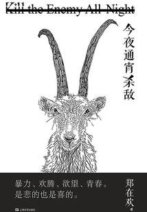 穿越洪荒之太清大弟子