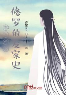 单元——最强位面