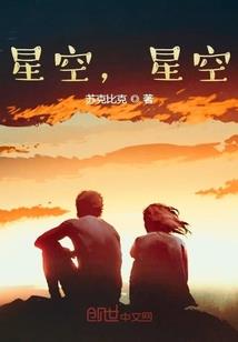 素仙与鼎