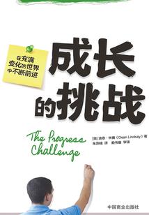 大明王