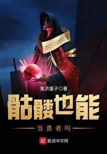 不一样的飞段