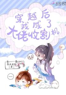 相公不敢了