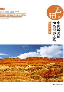 星辰大主宰
