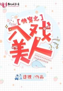 我为天师在人间