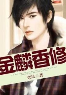 妖孽重生：废物小姐太嚣张