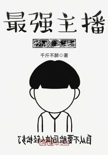 藏红衣