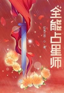 我的警察大人