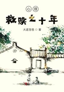 恋语夏花