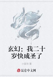 重生之豪门千金归来