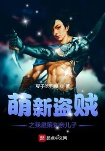 凌云修仙传