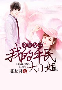 樱花祭一曲离殇
