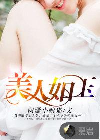 黑先生